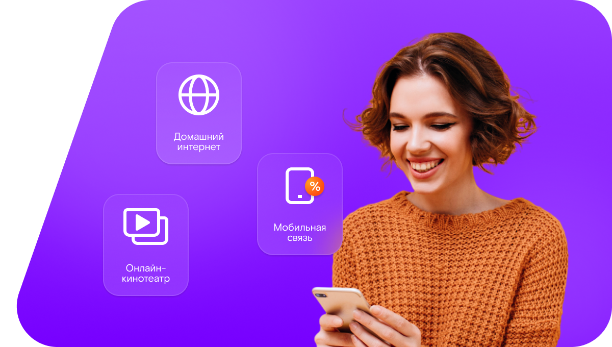 Промо-тарифы Ростелеком в&nbsp;рабочий посёлок Вознесенское (Нижегородская область)
